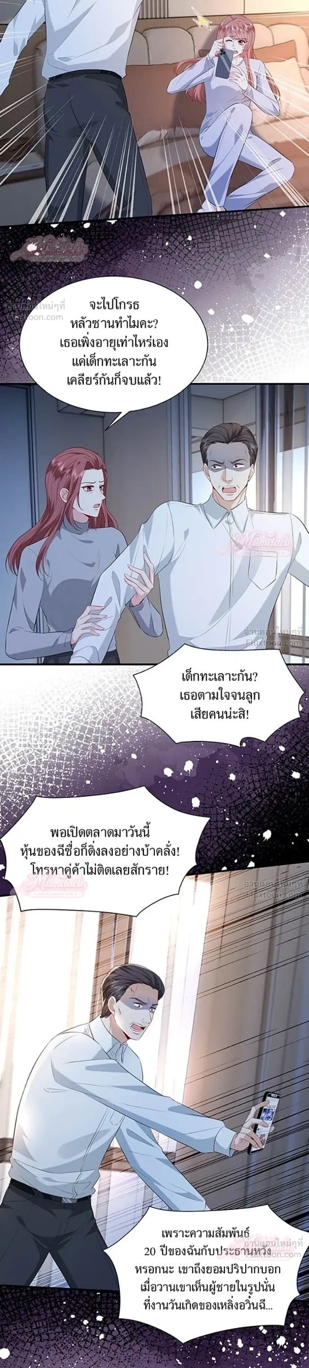 หน้าที่ 6