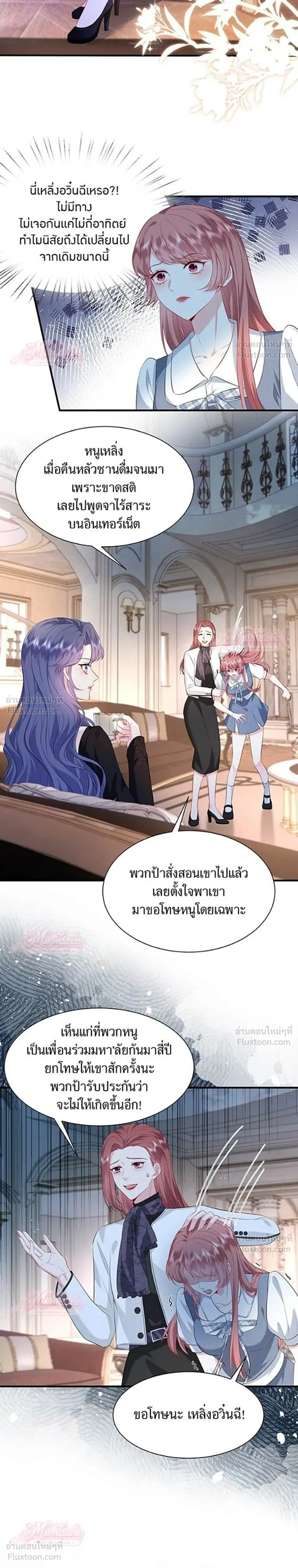 หน้าที่ 13