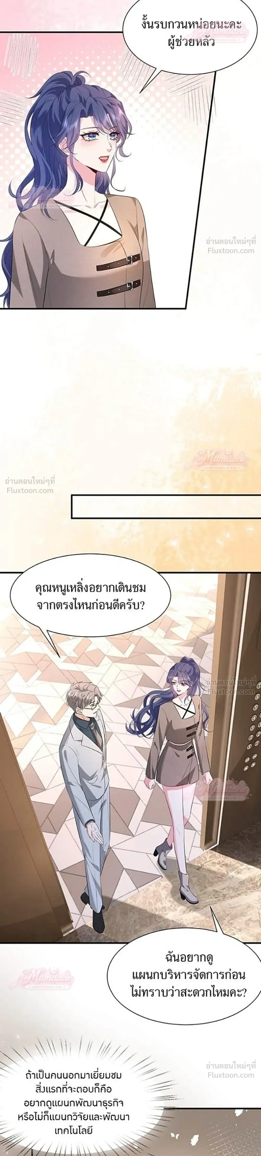 หน้าที่ 13