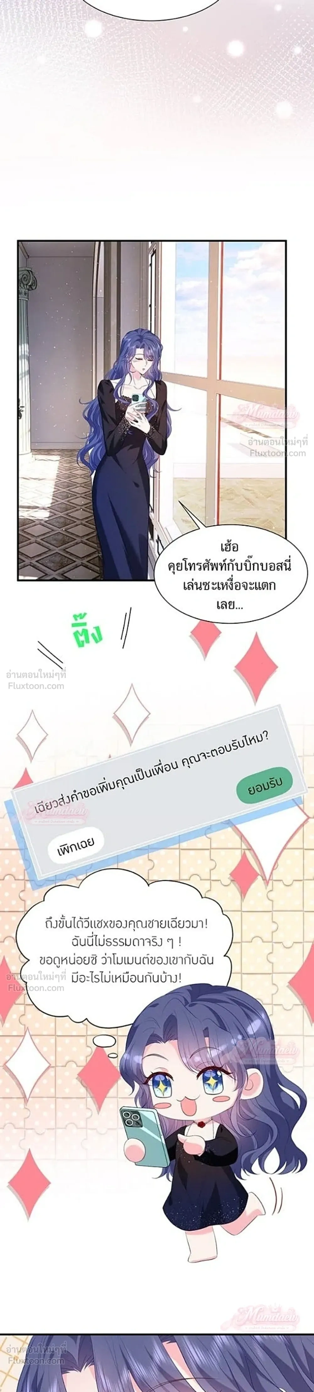หน้าที่ 3