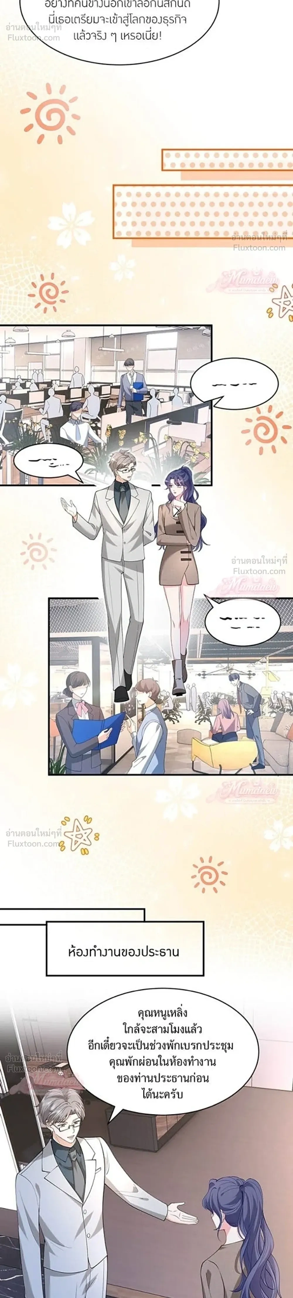 หน้าที่ 15