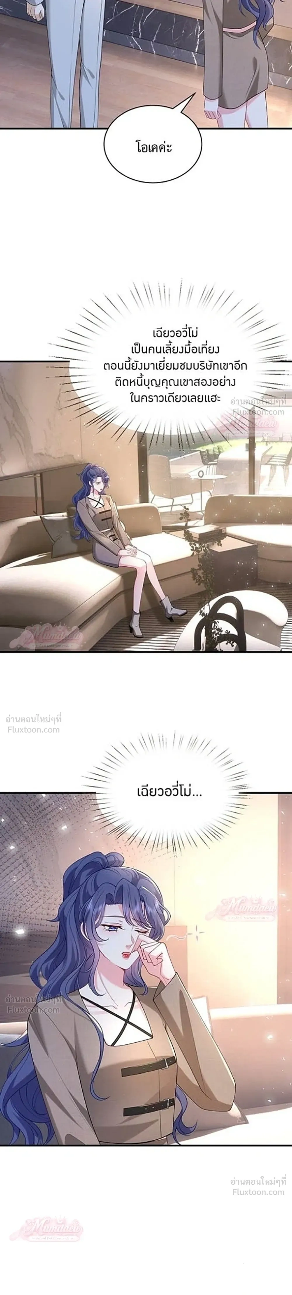 หน้าที่ 16