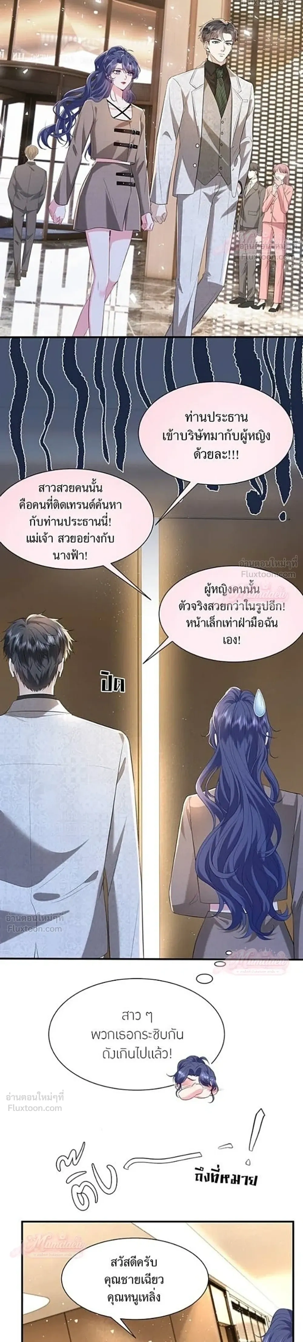 หน้าที่ 11