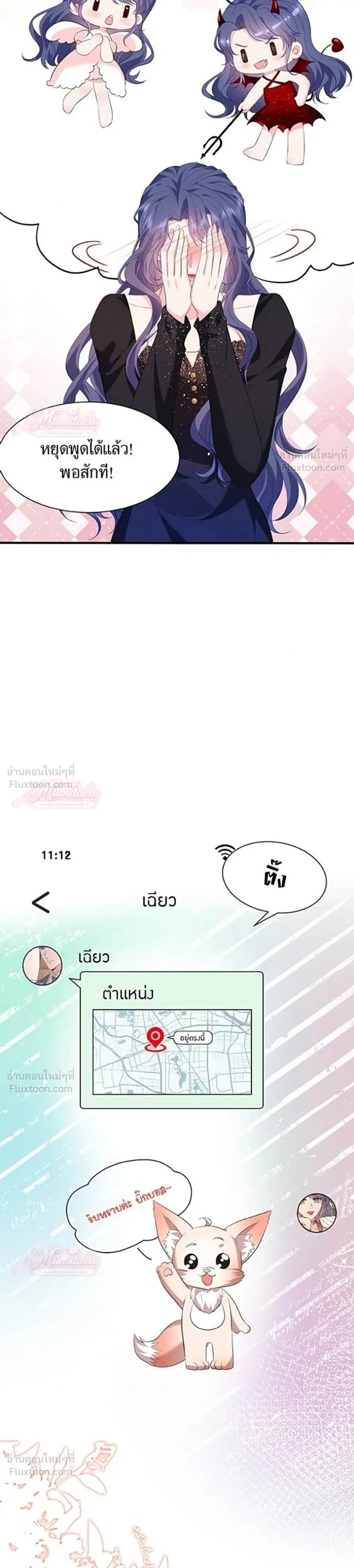 หน้าที่ 5