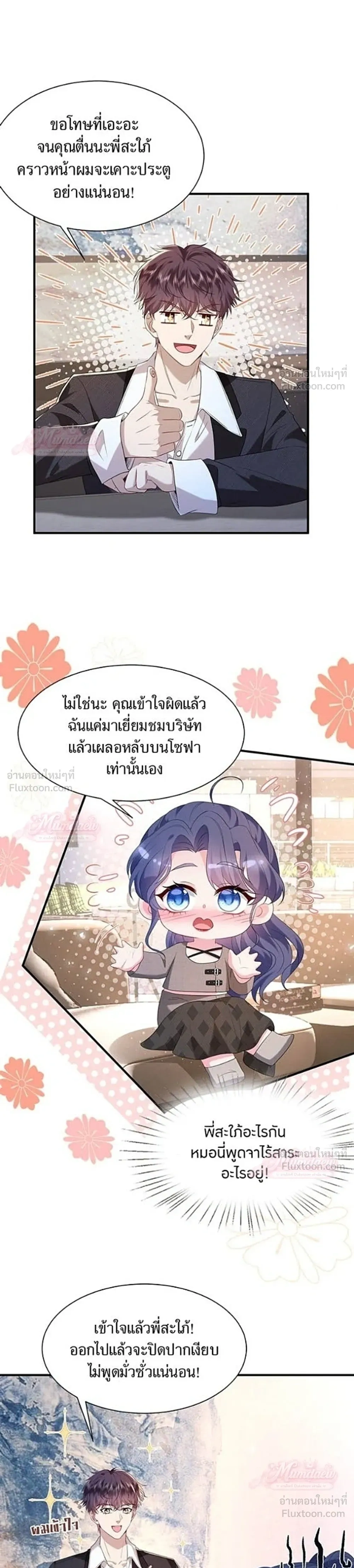 หน้าที่ 5