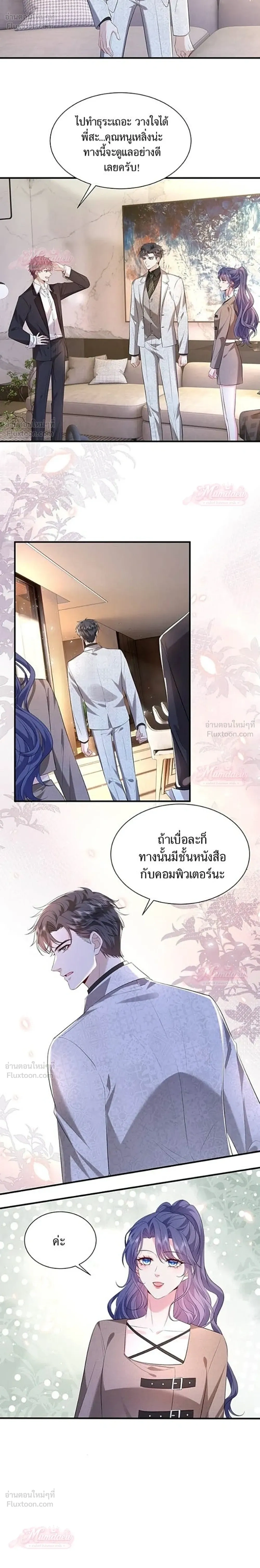 หน้าที่ 10