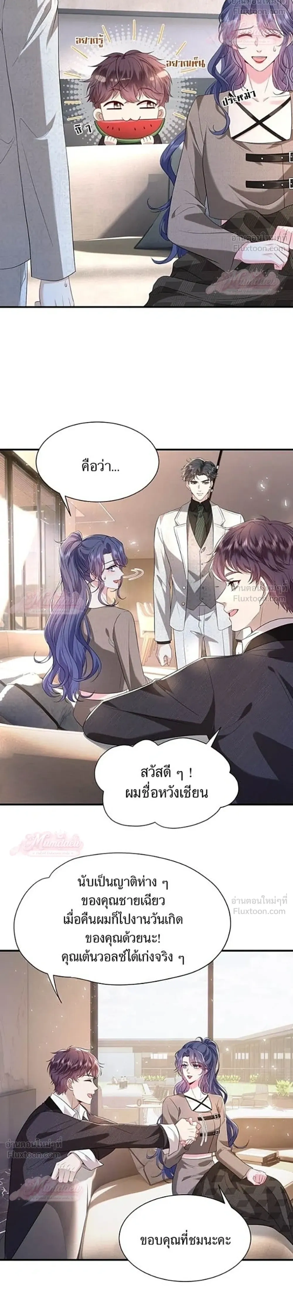 หน้าที่ 4
