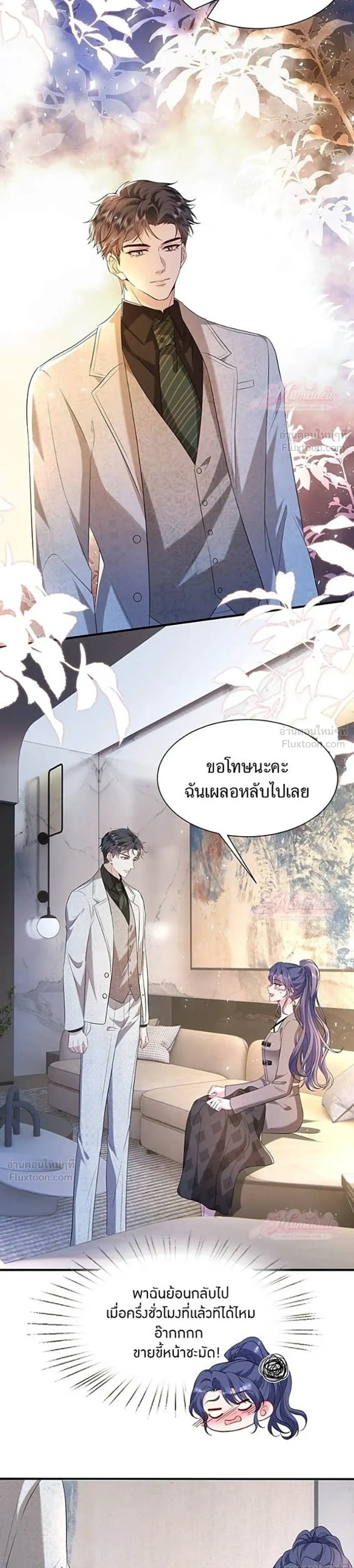หน้าที่ 3