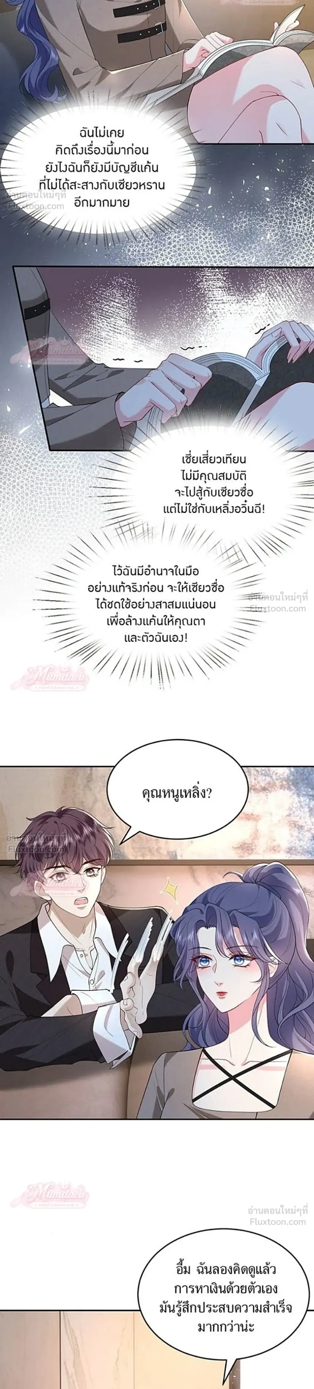 หน้าที่ 14