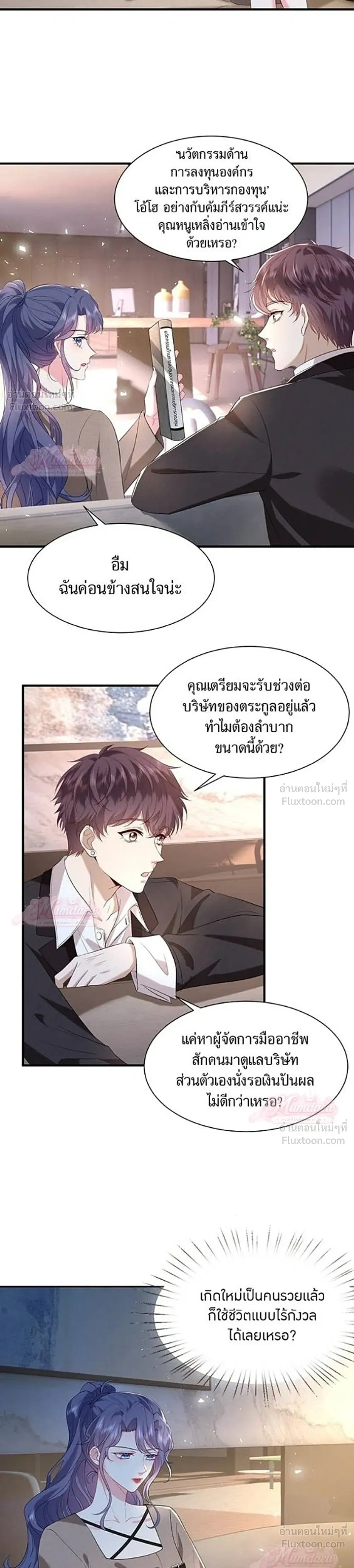 หน้าที่ 13