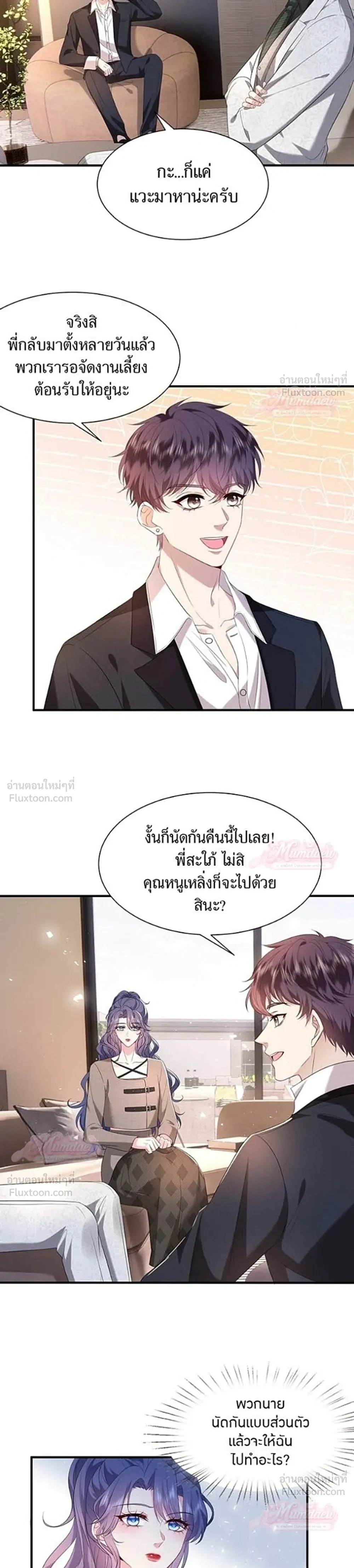 หน้าที่ 7