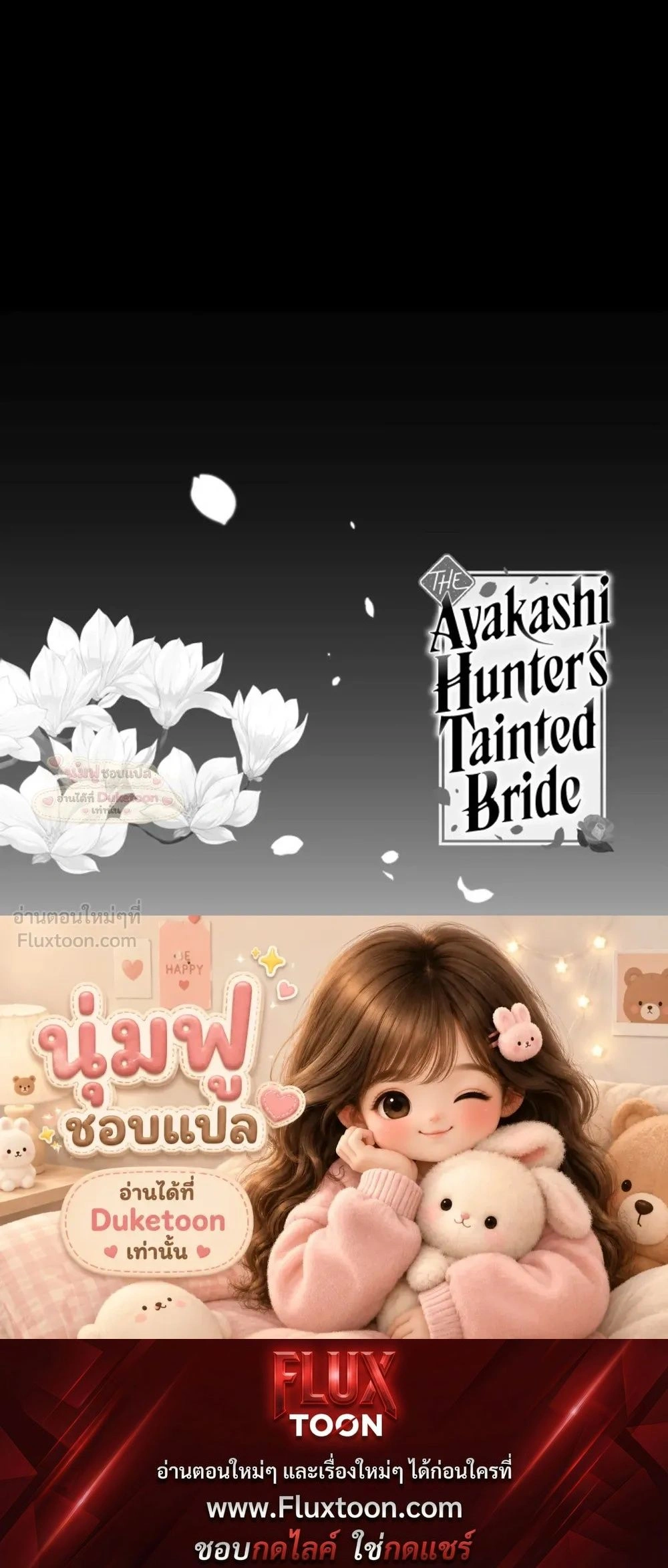 หน้าที่ 19