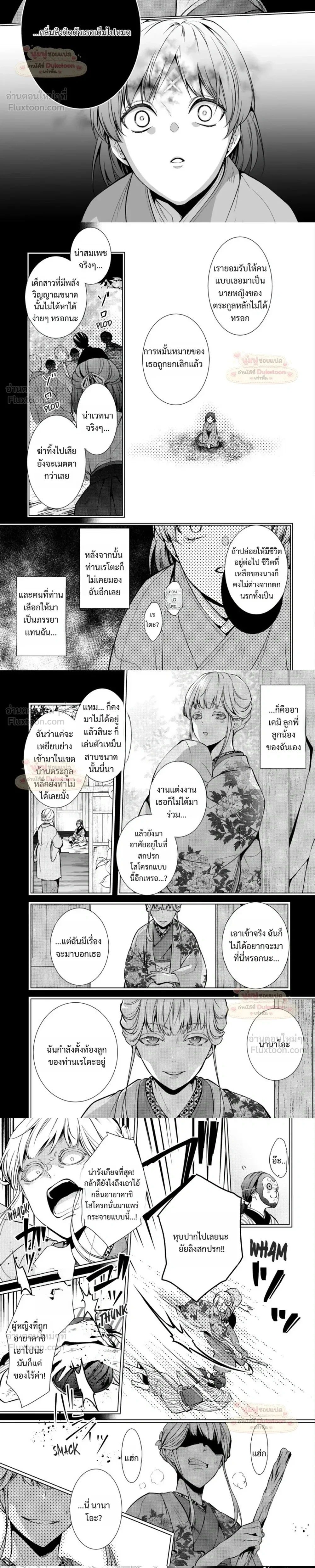 หน้าที่ 8