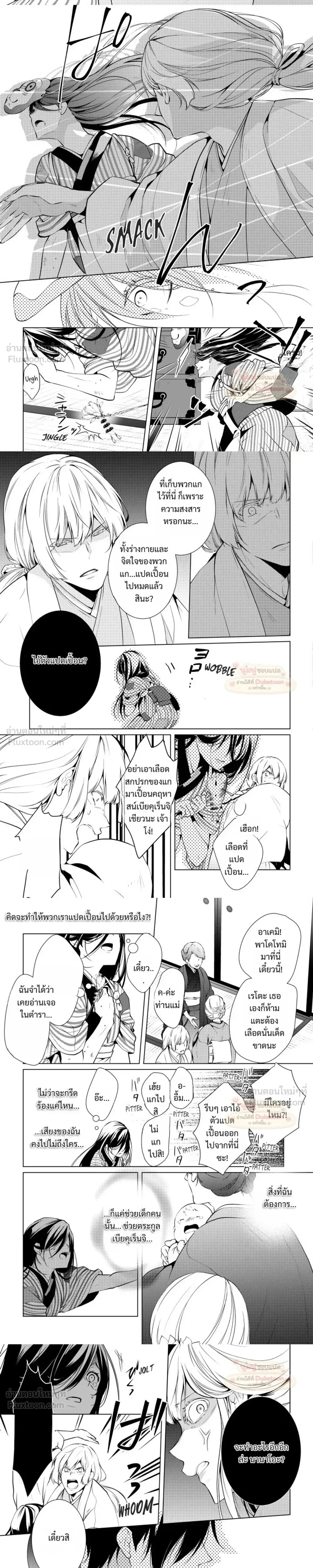 หน้าที่ 15