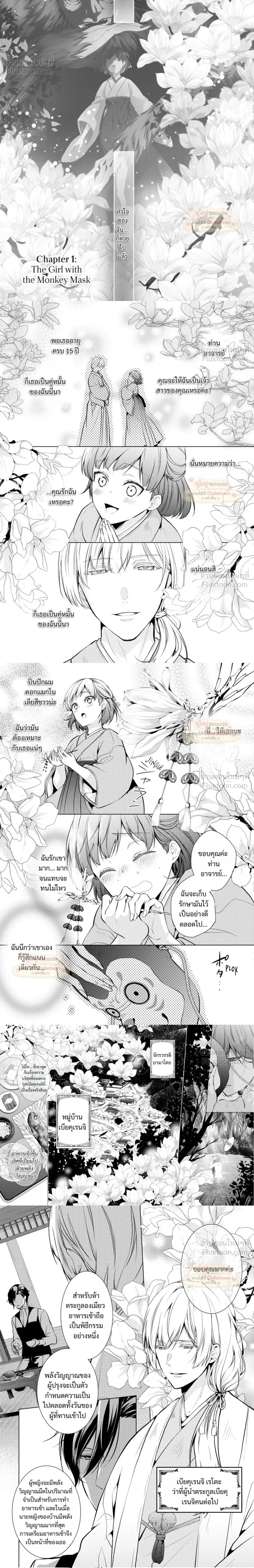 หน้าที่ 2
