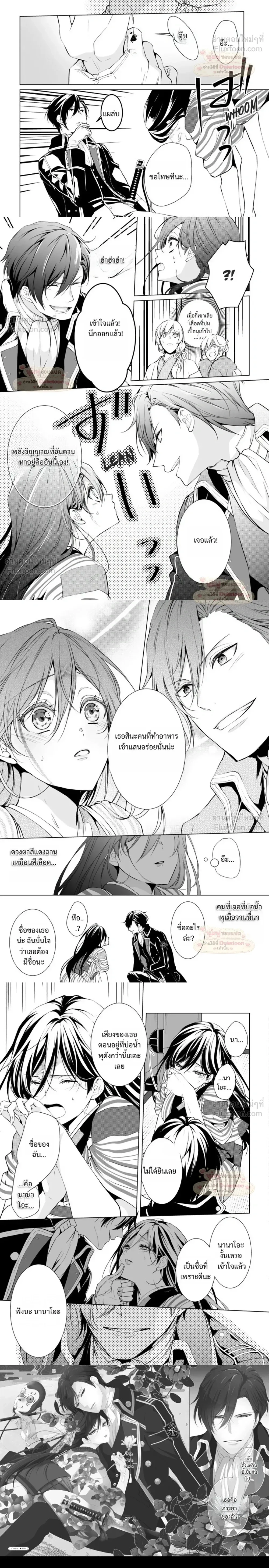 หน้าที่ 18