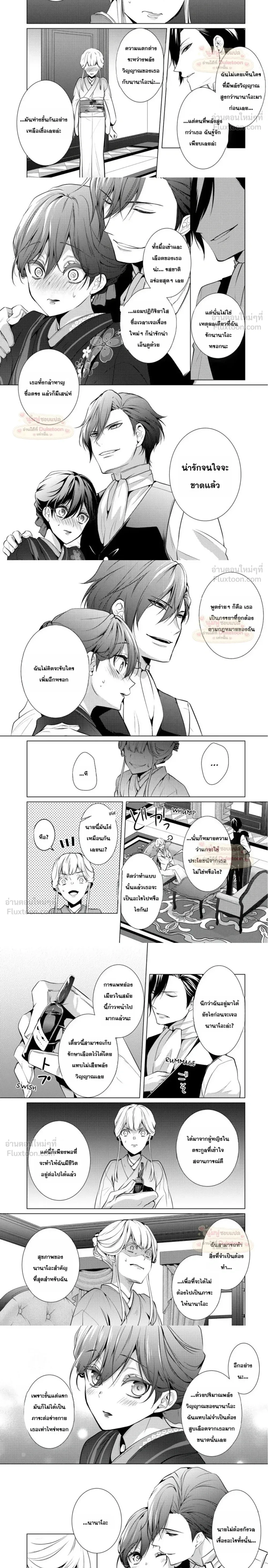 หน้าที่ 10