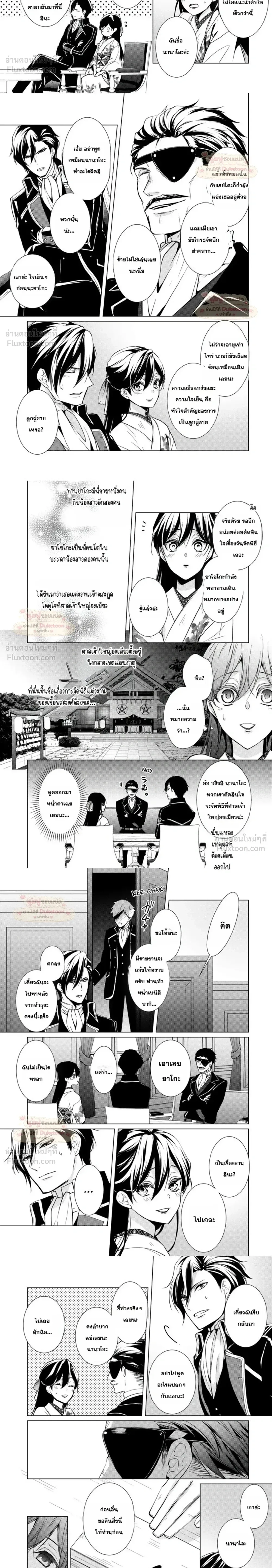 หน้าที่ 10