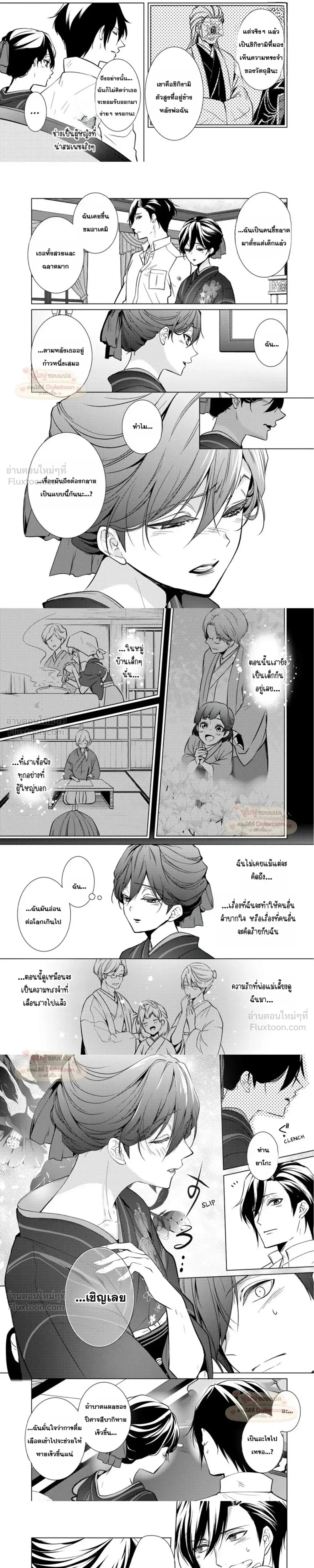 หน้าที่ 7