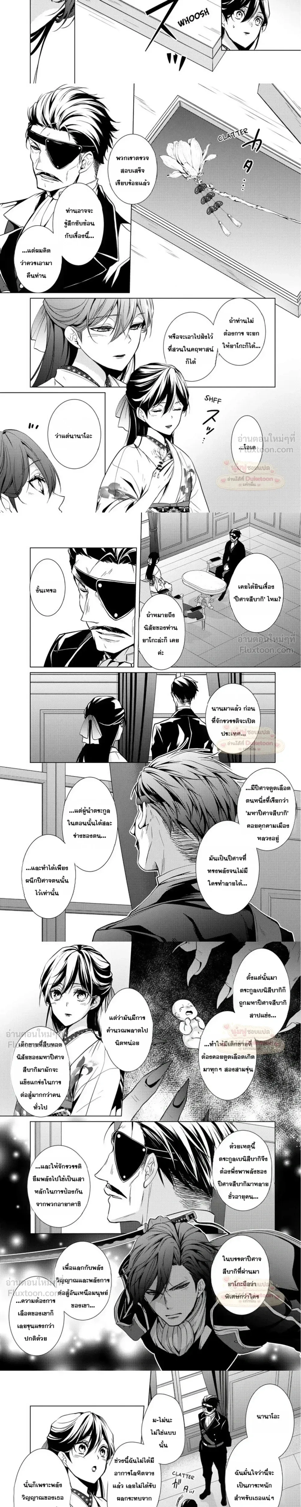 หน้าที่ 11
