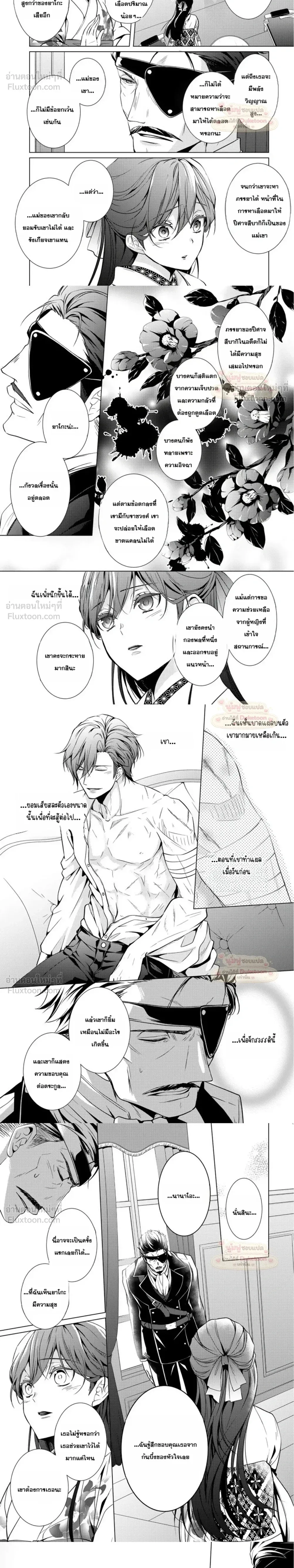 หน้าที่ 12
