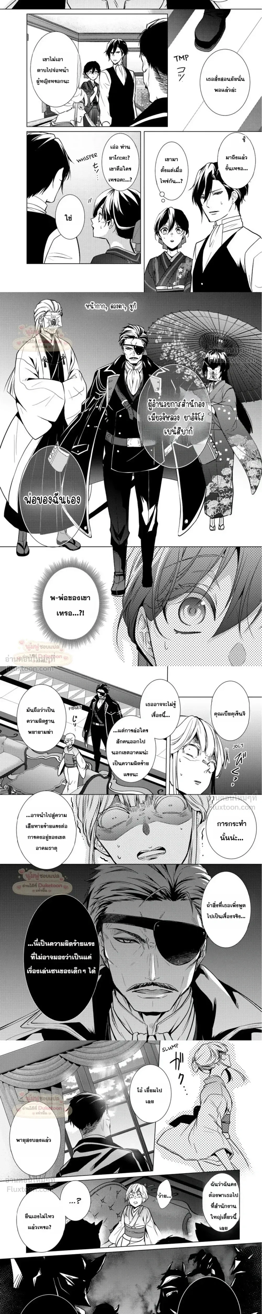 หน้าที่ 5