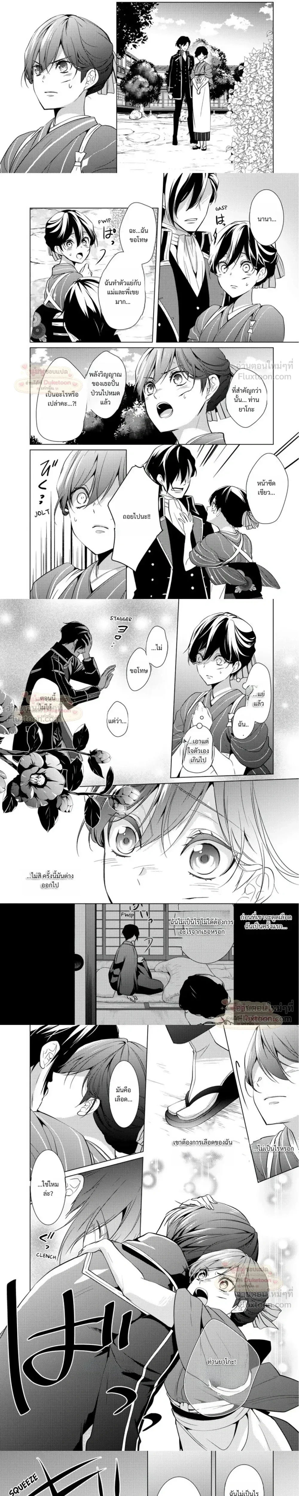 หน้าที่ 5
