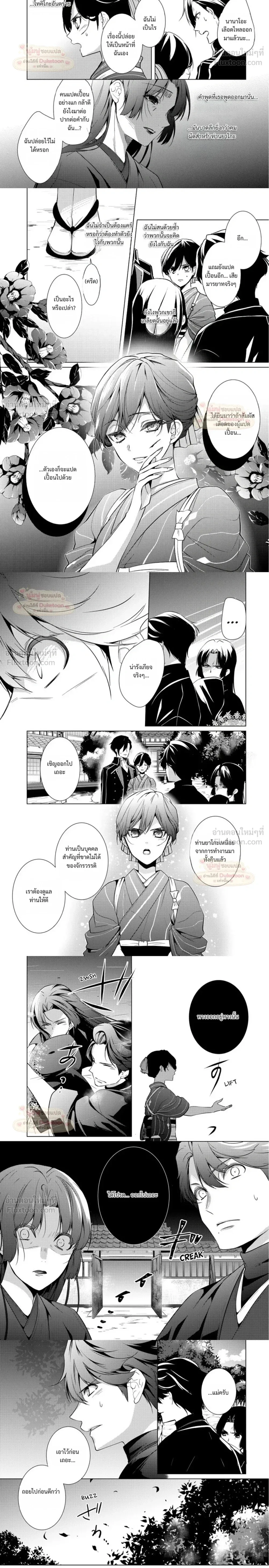 หน้าที่ 4
