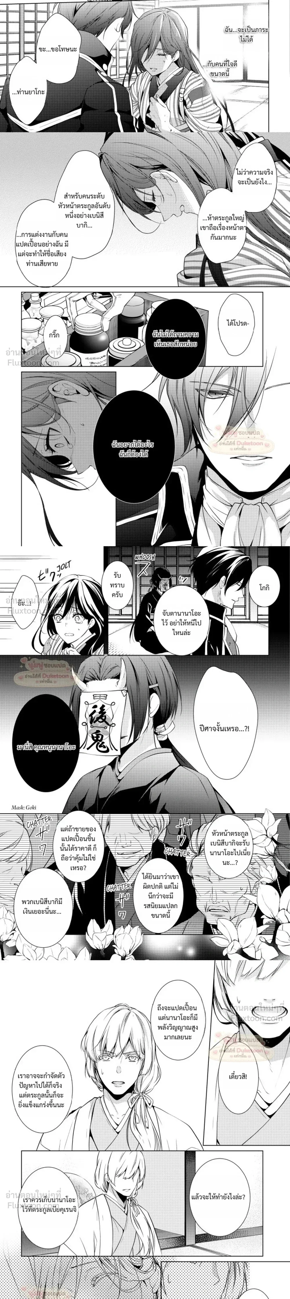 หน้าที่ 5