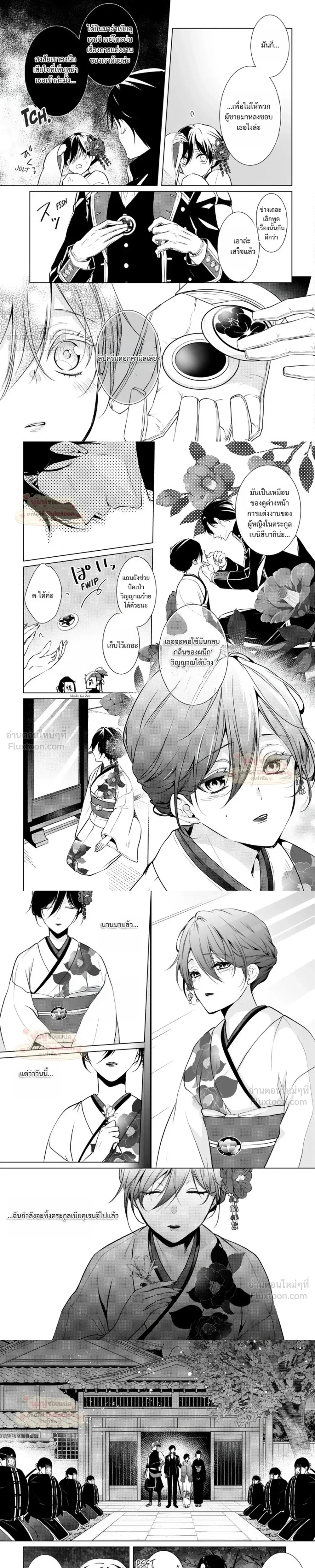 หน้าที่ 9