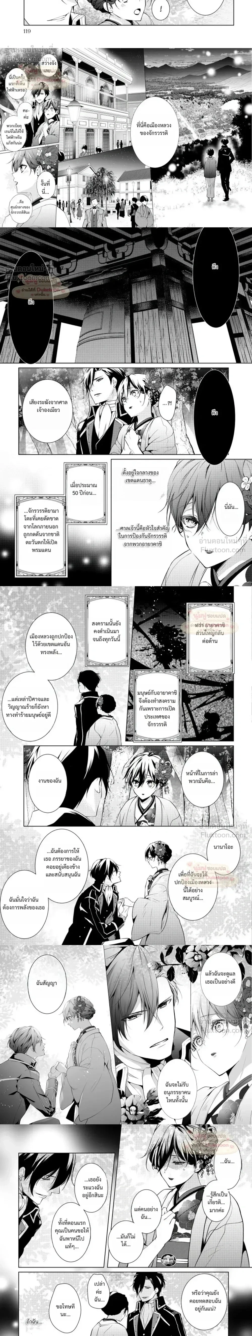 หน้าที่ 4
