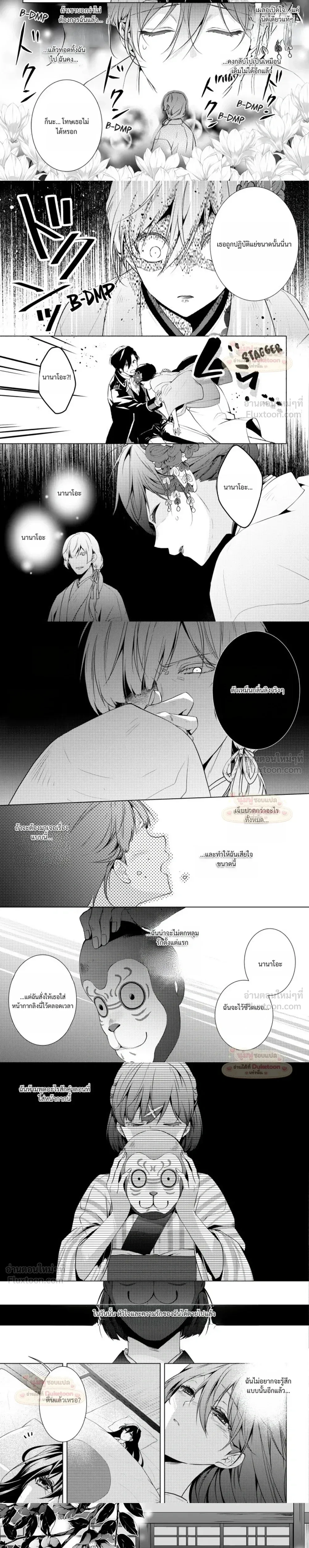 หน้าที่ 5