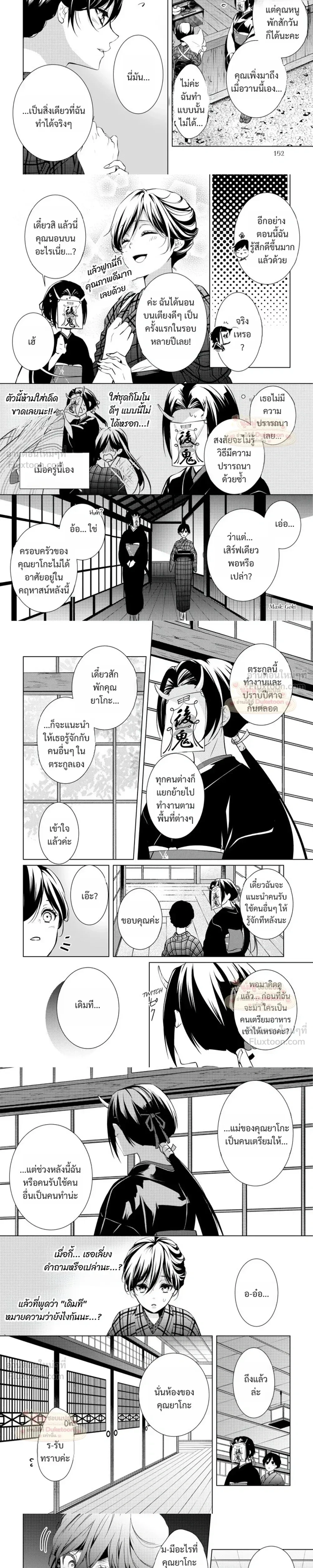 หน้าที่ 3