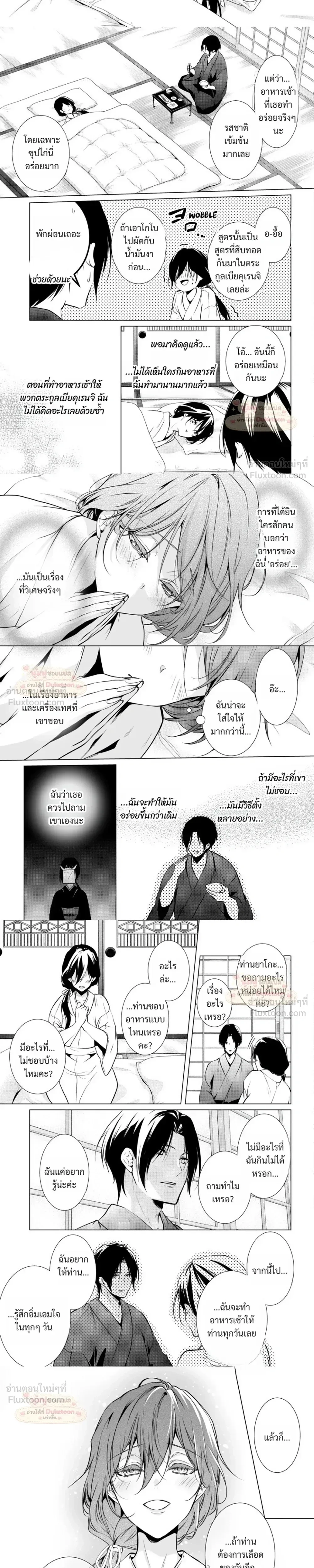 หน้าที่ 9