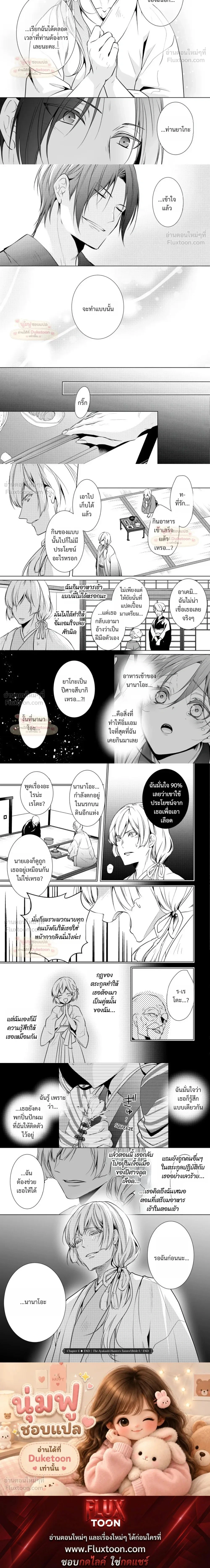 หน้าที่ 10