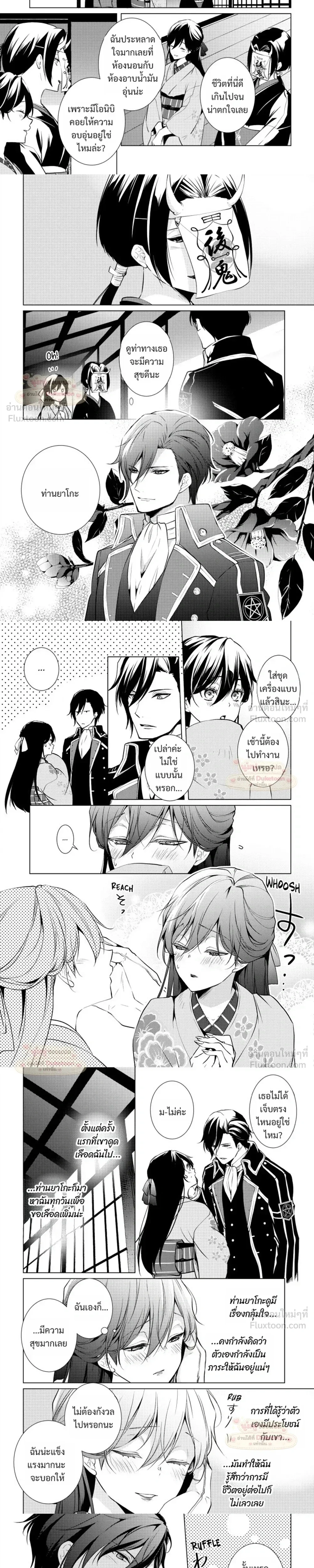 หน้าที่ 3