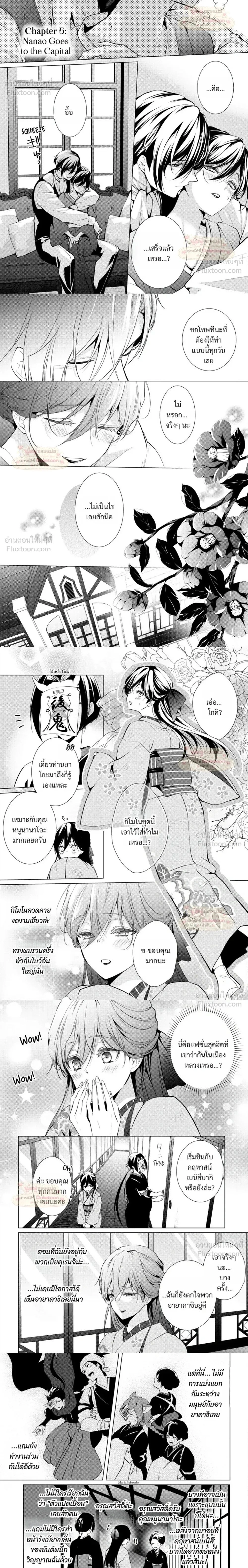 หน้าที่ 2