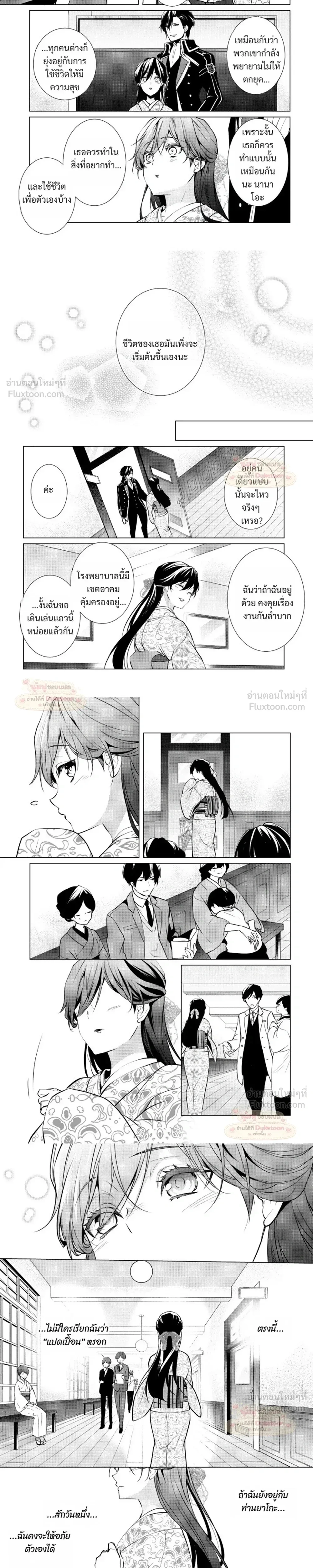 หน้าที่ 9