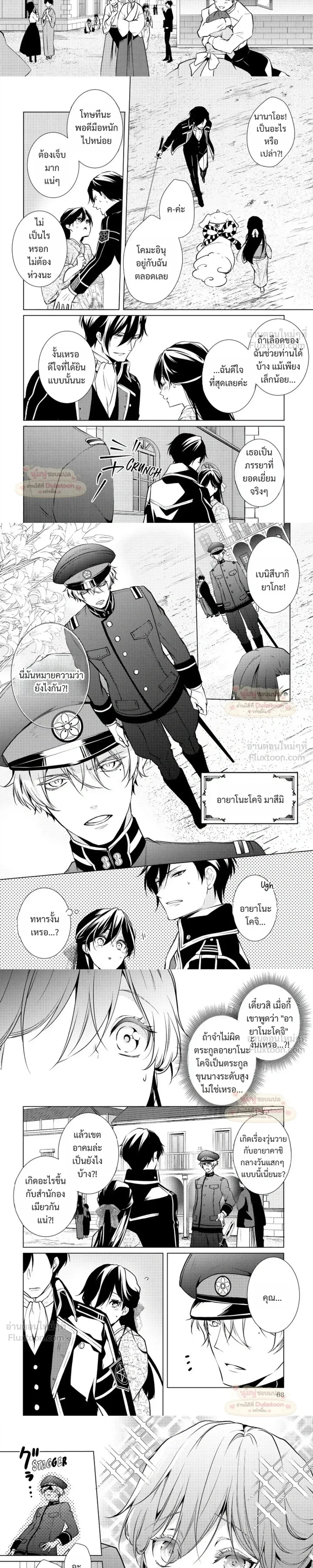 หน้าที่ 7