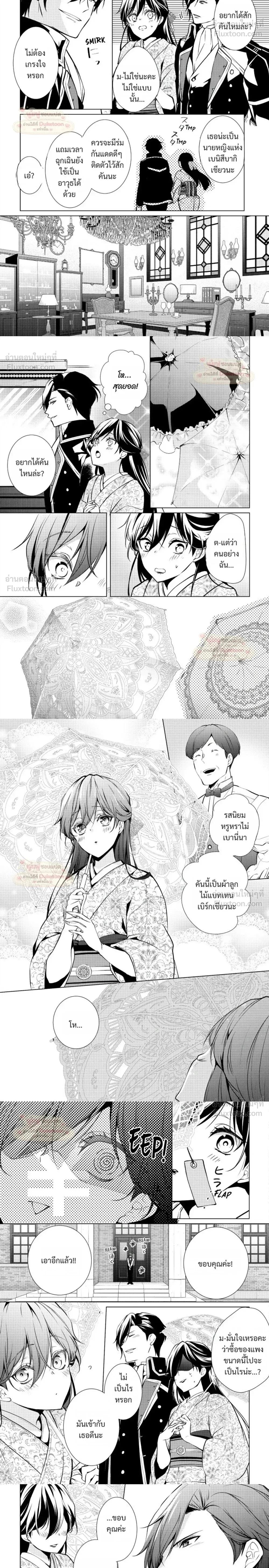 หน้าที่ 4