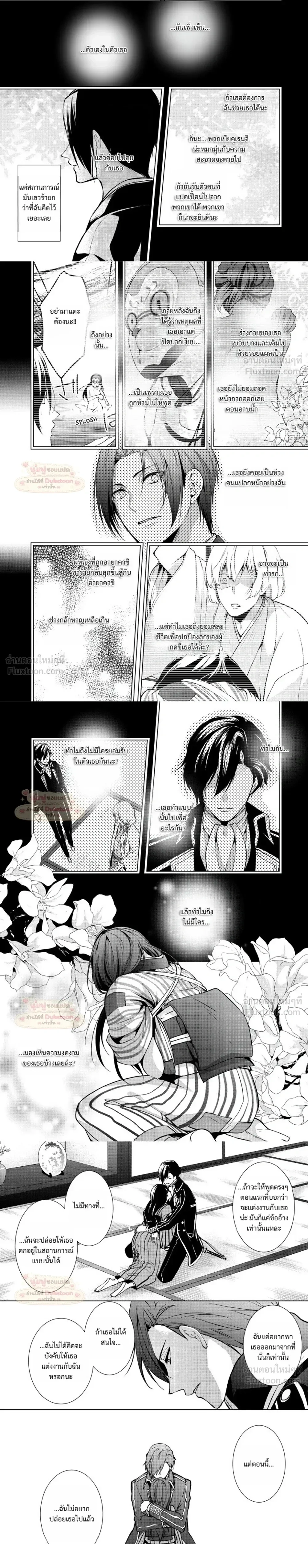 หน้าที่ 9