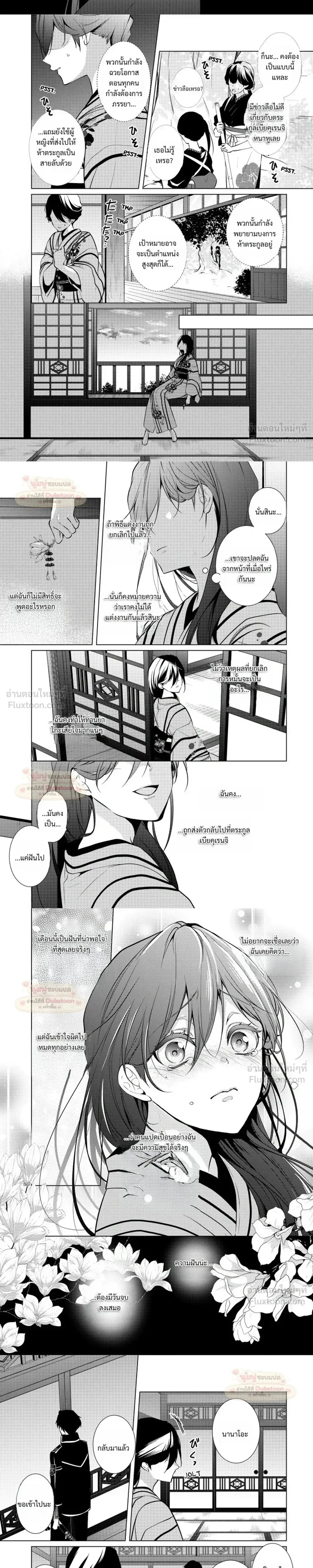 หน้าที่ 3