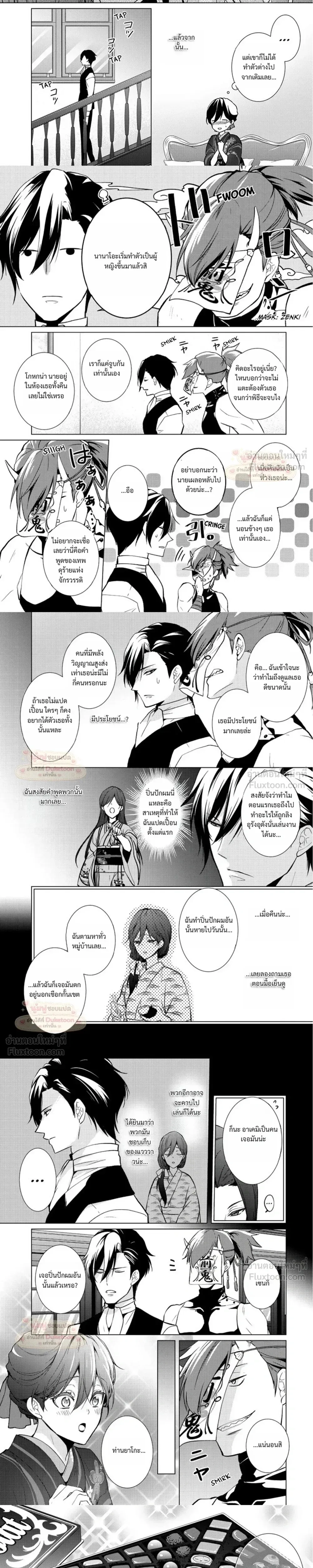 หน้าที่ 6