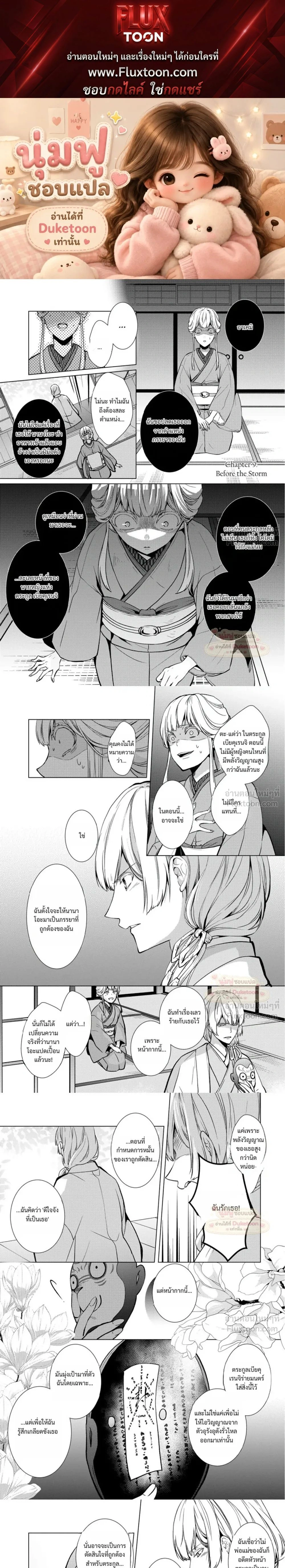 หน้าที่ 1