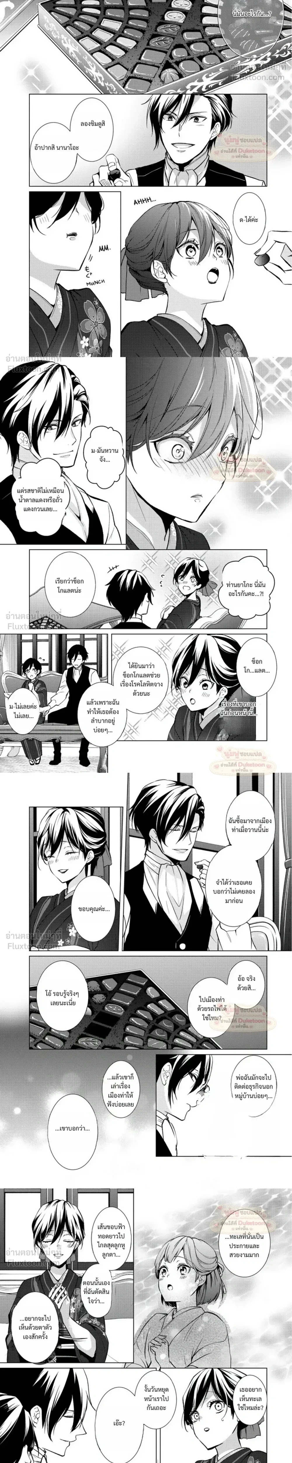 หน้าที่ 7