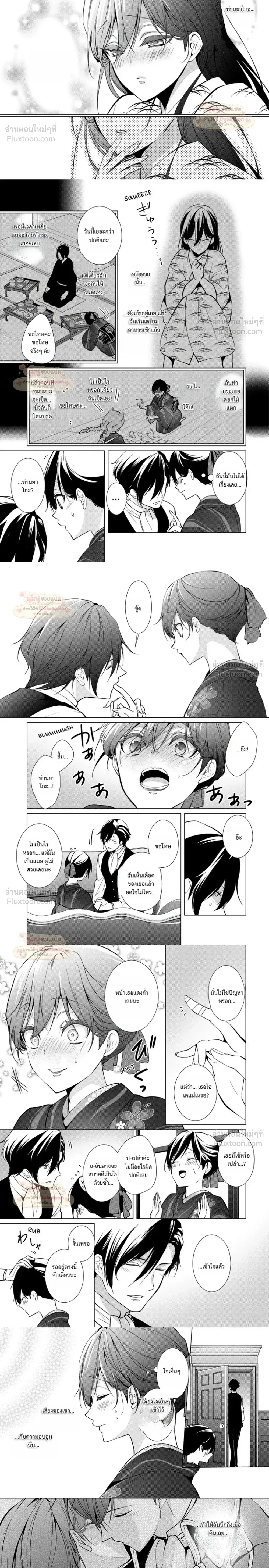 หน้าที่ 5