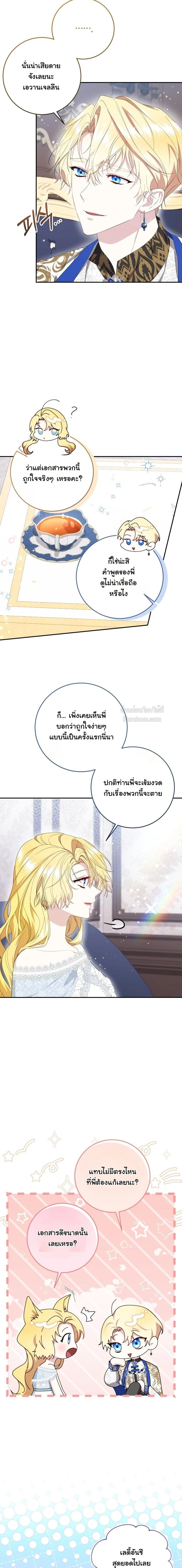 หน้าที่ 3