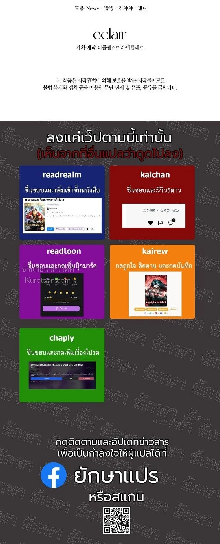 หน้าที่ 18