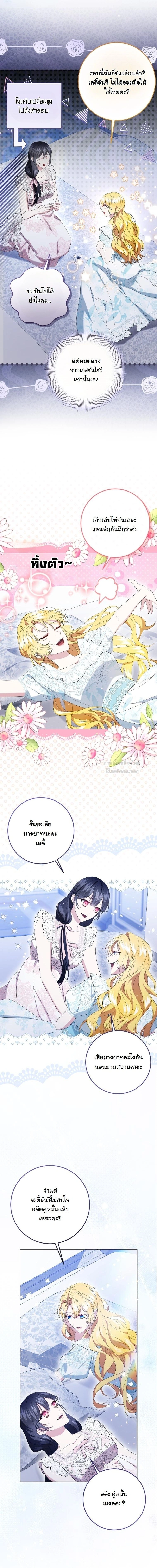 หน้าที่ 7