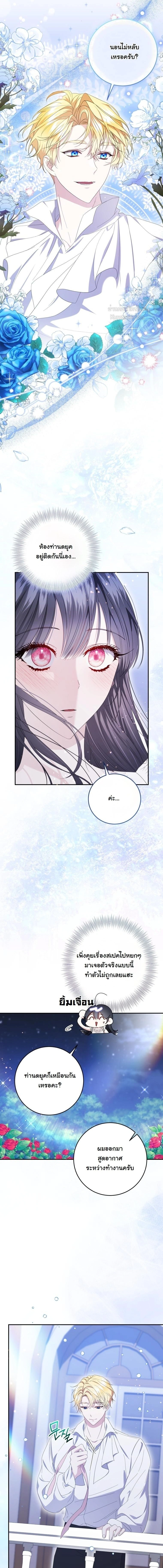 หน้าที่ 16